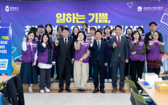 김영환 지사, 충주댐 물 자원 권리 충북도로 찾아올 것
