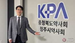 취임 1주년 박상복 충북약사회장 혁신·소통으로 도민 건강 지킨다