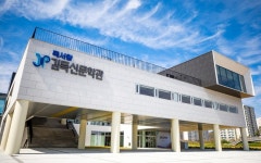 증평 김득신문학관 기획전시실 무료대관