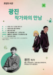 충주 호암도서관, 독서문화 주간 운영