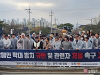 충주 발달장애인센터 집단 괴롭힘 방치 의혹