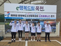 옥천여중, 충북 소년체전 제패, 소프트테니스 단체전 우승