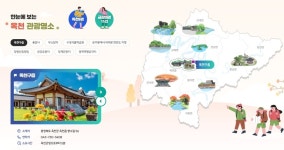 옥천 사계절 인생 사진 올리면 숙박권 따라온다