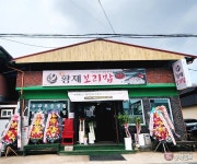 변변한 슈퍼도 없던 마을에 마트·미용실까지…옥천군 기본소득의 변화
