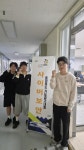 충주상고, 기능경기대회서 7개 메달 쾌거