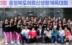 생활체조로 활기 찾는 증평생활체육관