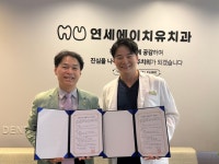 충북교총·연세에이치유치과 협약