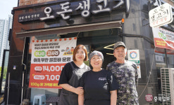 #샵스타그램 - 청주 용암동 오돈생고기