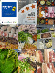 #샵스타그램 - 청주 용암동 오돈생고기