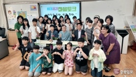 충주 금릉초서 세대공감 마을토크 눈길