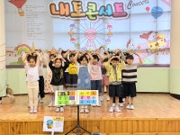 내토초등학교, 세계 벌의 날 맞아 꿀벌 보호 캠페인