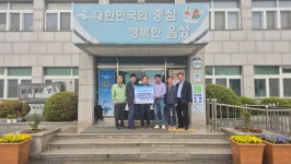 제이와이건설, 음성 생극면 노인회분회에 상품권 100만 원 기탁