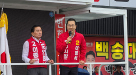 국힘 이동석 충주시장 후보 