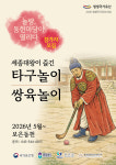 네이버 검색 결과 사진 4
