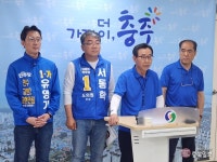 충주시장 선거, 이동석·맹정섭 캠프 '공방' 격화
