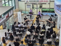 청주시 청원구, 국악 디저트 콘서트 눈길