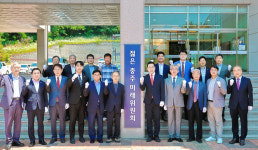 민선 9기 충주시장직 인수위 젊은 충주 미래위원회 공식 출범