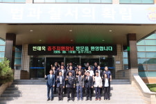 충주구치소, 충주지원장 등 13명 기관 시찰…교정행정 협력 강화