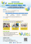 네이버 검색 결과 사진 5