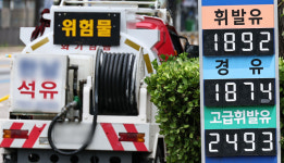 기름값 전국 1천800원대 진입 속 충북 1천900원 유지