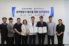 청주21세기병원·충북지방병무청, 병역명문가 예우 위한 의료지원 협약