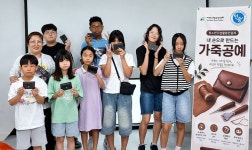 제천시 청소년센터, 내 손으로 만드는 가죽공예 프로그램 운영