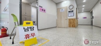 우여곡절 끝 문 열었는데 1년 만에 또 하자…영동 고령자목욕탕은 휴장 중