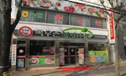 농협한우를 믿고 먹는 ‘목우촌 웰빙마을’