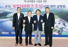 롯데상인닥스에이씨씨 | 대전시 파트너 롯데 부여상인들과 전쟁 중
