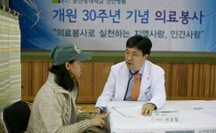 순천향병원, 아산지역 의료봉사 간다