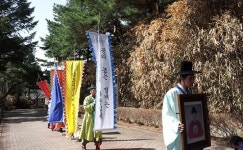 이순신장군 묘 잇는 충효의 길을 걷다