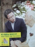 허태정 자기 홍보에 구민 세금 펑펑 썼다가...