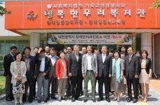 장애인치과진료소, 행복한우리복지관에 둥지