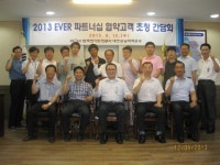 한국전기안전공사 대전충남지역본부, 협약고객 간담회 개최