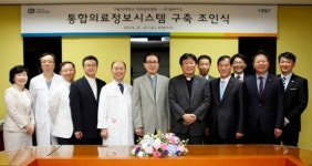 대전성모병원, 디지털 병원 본격 시동!