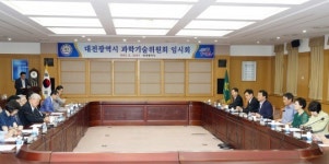 과학계 IBS 엑스포과학공원 입주 환영
