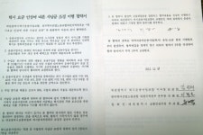 택시운송 수입 전액관리제 정착 위해 싸웁니다