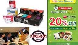 직장인 대상 ‘힐링 마케팅’ 뜨겁다