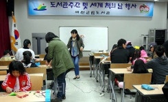 예산군립도서관 개관 9개월..빠른 정착