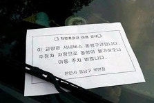 엄천섭 천안시 북면장의 이유 있는 하소연