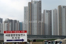 세종열병합발전소 심야 시험가동, 잠 못 이룬 첫마을