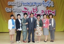 염홍철 대전시장이 제안하는 시민이 행복해 지는법
