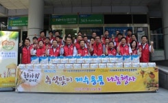 대전농협 임직원 추석맞이 제수용품 나눔행사 실시