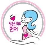 임산부의 날 기념 새생명 축하 음악회 개최