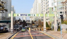 천안 대동다숲, 충남도 그린홈 아파트 선정