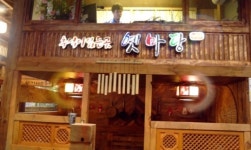 추억과 낭만이 있는 도심 속의 명소 ‘옛마당’