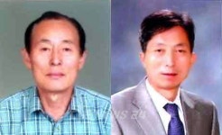 김진한 원장-김상두 교수 충남도 문화상 수상