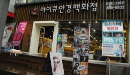 오비어스 렌즈 코팅과 투과율이 좋아 만족도 높아