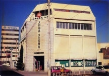 ‘대전문화 60년’17일부터 중구문화원서 사진전