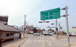 논산시 부적면 기후변화 안심마을 선정